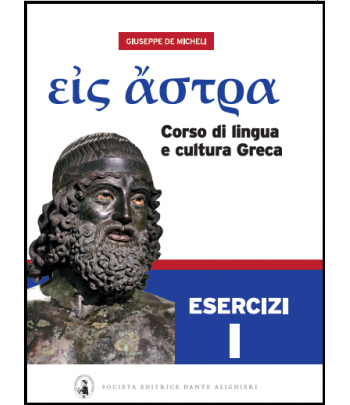 εἰς ἄστρα / Eis Astra - G. De Micheli - Esercizi I