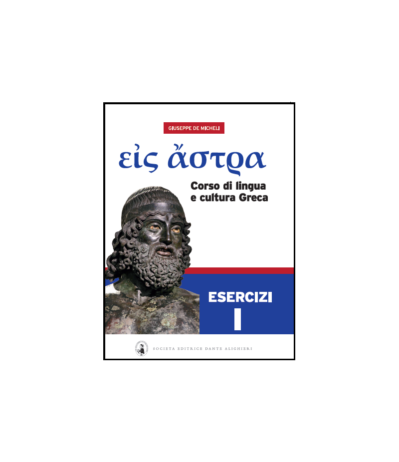 εἰς ἄστρα / Eis Astra - G. De Micheli - Esercizi I