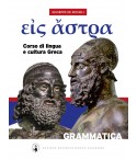 εἰς ἄστρα / Eis Astra - G. De Micheli - Grammatica + Vocabolario