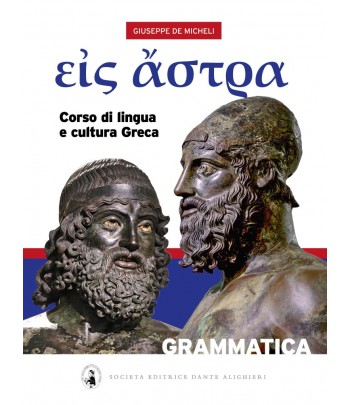 εἰς ἄστρα / Eis Astra - G. De Micheli - Grammatica + Vocabolario