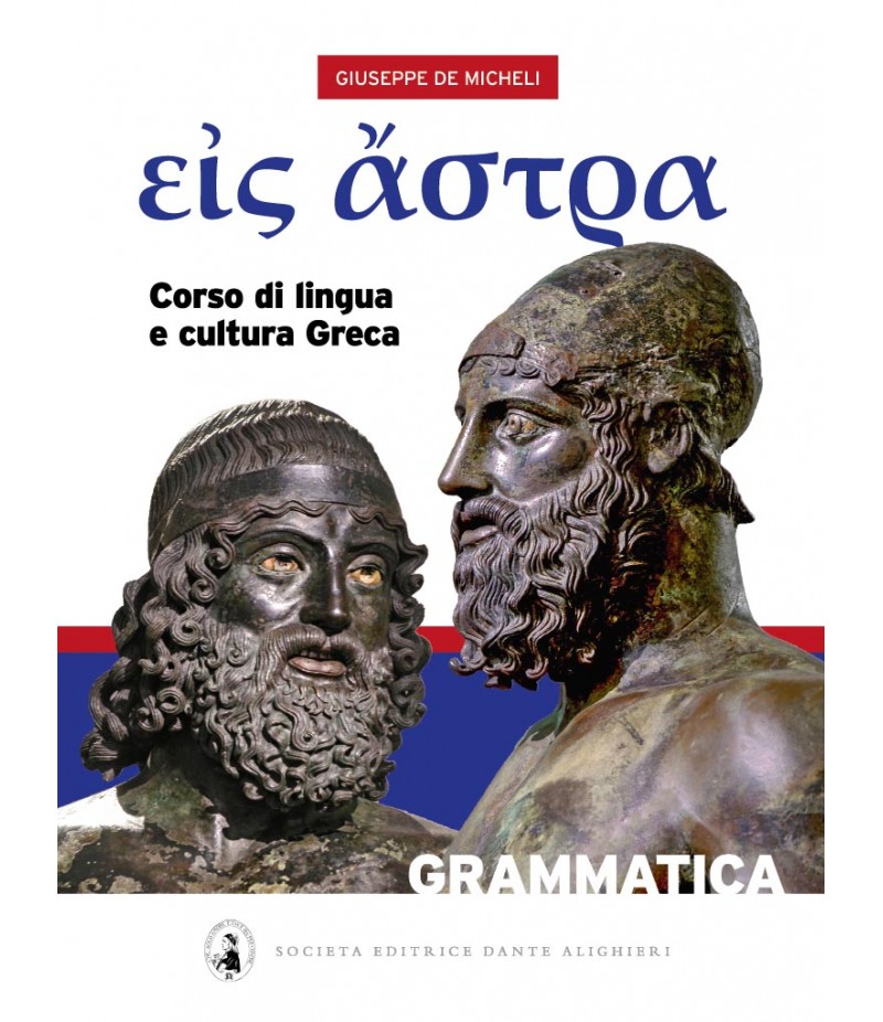 εἰς ἄστρα / Eis Astra - G. De Micheli - Grammatica + Vocabolario