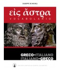εἰς ἄστρα / Eis Astra - G. De Micheli - Grammatica + Vocabolario