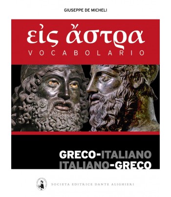 εἰς ἄστρα / Eis Astra - G. De Micheli - Grammatica + Vocabolario