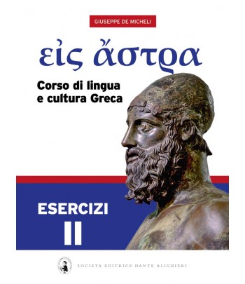 εἰς ἄστρα / Eis Astra - G. De Micheli - Esercizi II