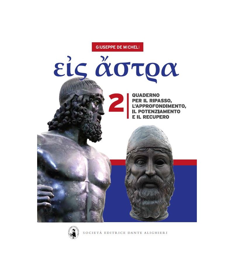 εἰς ἄστρα / Eis Astra - G. De Micheli - Quaderno per il Ripasso 2 εἰς ἄστρα / Eis Astra - G. De Micheli - Quaderno per il Ripasso 2