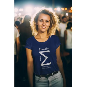 T-SHIRT donna ABBRACCIARE CON LO SGUARDO