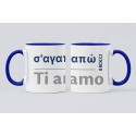 TAZZA_Ti Amo
