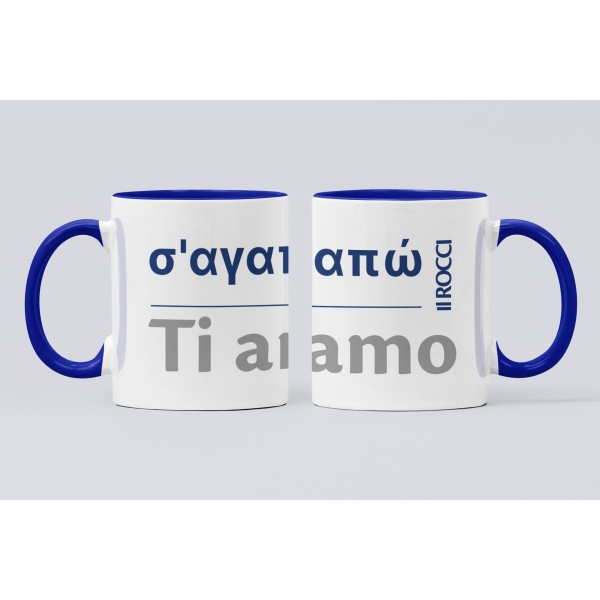 TAZZA_Ti Amo TAZZA_Ti Amo