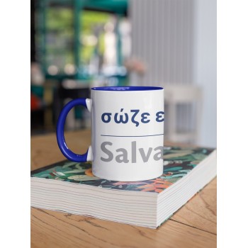 TAZZA_Salvami