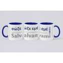 TAZZA_Salvami