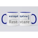 TAZZA_Restare