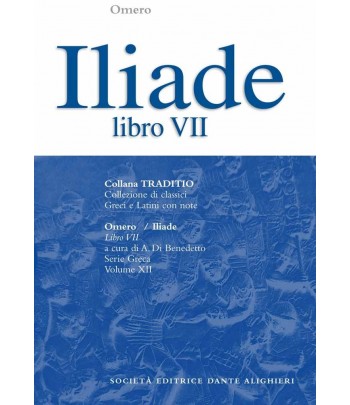 Omero ILIADE libro VII a cura di A.DI Benedetto