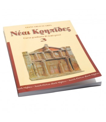 Scarpa G., NEAI KREPIDES Modulo 3