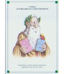 Virgilio ENEIDE libro  XII